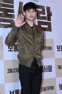  김수현, '수줍은 손인사~'