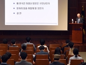  이종윤 前 부회장 "중소기업 선진국 수준 향상이 핵심과제"