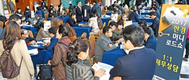 한국경제신문사가 2일 서울 삼성동 코엑스에서 개최한 ‘2017 한경 머니로드쇼’에서 참석자들이 은행, 증권사, 보험사 프라이빗뱅커(PB)로부터 1 대 1 자산관리 상담을 받고 있다. 참석자들은 저금리 시대 자산관리와 은퇴준비 노하우에 큰 관심을 보였다. 허문찬 기자 sweat@hankyung.com