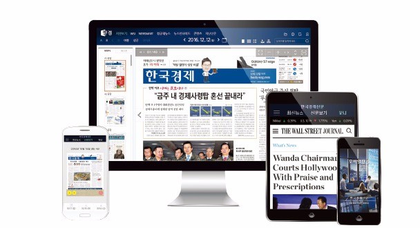 [취업으로 가는 길] 경제뉴스에 WSJ까지…모바일한경  하나면 취업 OK!