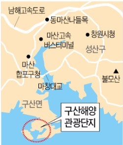 창원 구산해양관광단지 사업자에 '삼정기업컨소시엄'