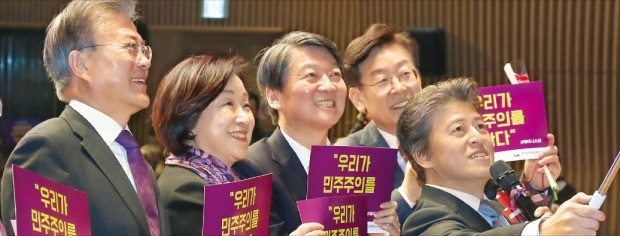 < 대선주자들 “여성장관 대거 기용” > 문재인 전 더불어민주당 대표(왼쪽부터), 심상정 정의당 상임대표, 안철수 전 국민의당 대표, 이재명 성남시장이 8일 서울시청에서 열린 ‘한국여성대회’에 참석해 사회를 맡은 배우 권해효 씨(맨 오른쪽)와 ‘셀카’로 기념사진을 찍고 있다. 문 전 대표는 “집권시 단계적으로 남녀 동수 내각을 위해 여성을 대거 기용하겠다”고 약속했다. 이 시장은 “임기 말 내각의 절반을 여성 장관으로 임명하겠다”고 했고, 안 전 대표는 30% 여성 장관 기용을 공약으로 내놨다. 연합뉴스