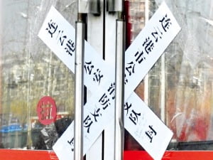 중국의 치졸한 '사드 보복'…부지 제공했다고 롯데에 영업정지