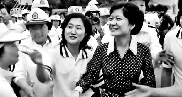 박근혜 전 대통령이 1979년 6월10일 한양대에서 열린 ‘새마음 운동 제1회 제전’에 새마음 봉사단 총재 자격으로 최순실 씨(왼쪽)와 함께 참석했다.