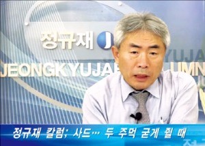 [한경 미디어 뉴스룸-정규재 TV] "경제가 무기인 줄 아는 중국은 덩치만 큰 개발도상국"