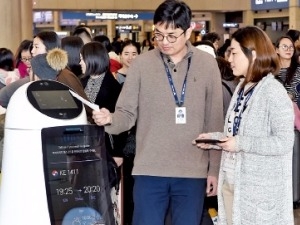 인천공항 누비는 '흰색 로봇'