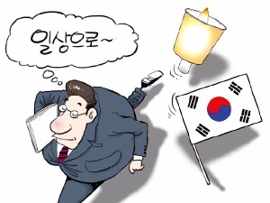 "차벽에 갇혔던 도심 상권, 이젠 나아지겠죠"