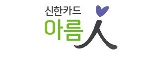 [한국산업의 브랜드파워(K-BPI)] 아름다운 세상 만드는 사회공헌에 앞장