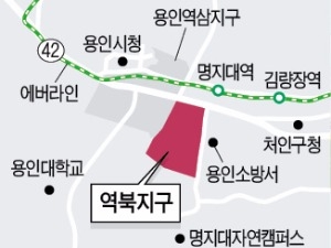 '애먹던' 용인 역북지구 땅, 7년 만에 다 팔려