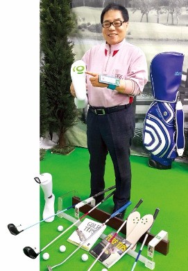 정영호 대표가 서울 성내동에 있는 아마골프연구소에서 임팩트 양말 등 그동안 발명한 아이디어 골프용품을 설명하고 있다. 이관우 기자