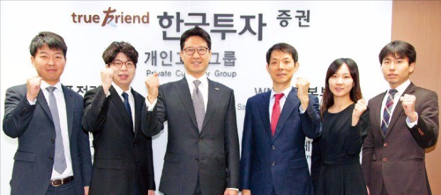 문성필 한국투자증권 상품전략본부장(왼쪽 세번째)과 채권상품부 직원들이 파이팅을 외치고 있다. 