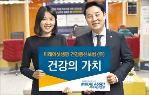 [2017 대한민국 명품브랜드 대상] 낮아진 보험료…업계 최고 수준의 '건강종신보험'