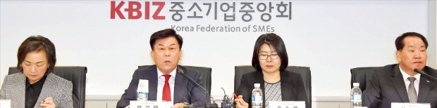 박성택 중소기업중앙회장은 27일 서울 여의도 중소기업중앙회에서 열린 긴급 기자회견에서 “국회는 보완책이 빠진 근로시간 단축안 입법을 즉각 중단하라”고 말했다. 왼쪽부터 한무경 한국여성경제인협회장, 박 회장, 윤소라 한국여성벤처협회장, 신정기 중기중앙회 노동인력특별위원회 위원장. 김영우 기자 youngwoo@hankyung.com