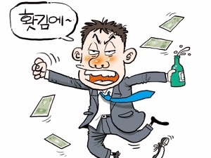 당신의 '시발비용'은 얼마입니까?