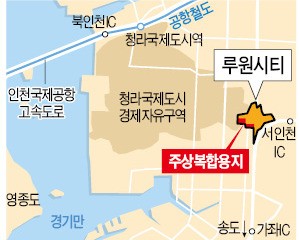 10년 만에 '빛' 보는 인천 서구 루원시티…주상복합 땅, 디벨로퍼에 팔렸다