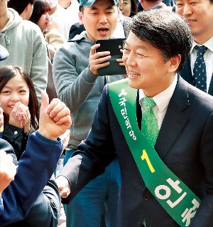 국민의당 대선주자인 안철수 전 대표가 30일 대구실내체육관에서 열린 대구·경북·강원 합동연설회에 참석해 지지자들에게 인사하고 있다. 연합뉴스