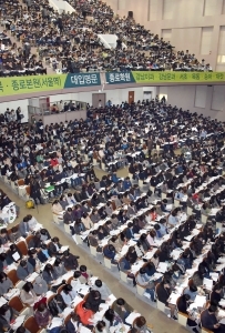 종로학원, 2018 대입 전략설명회 개최