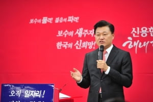 신용한 전 대통령직속 청년위원회 위원장, 대선 출마 선언