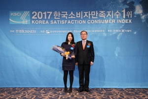 [2017한국소비자만족지수1위] 타히보오리진, 수목차 전문 브랜드