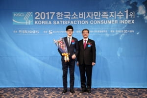 [2017한국소비자만족지수1위] 한국HRD원격평생교육원, E-learning 전문기관인증 교육기업