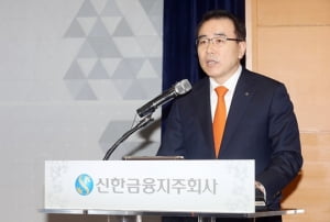조용병 신한지주 회장 &#34;국내 1위 넘어 아시아 리딩 금융그룹으로 도약&#34;