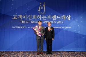 잔티젠, 2017 고객이 신뢰하는 브랜드 대상