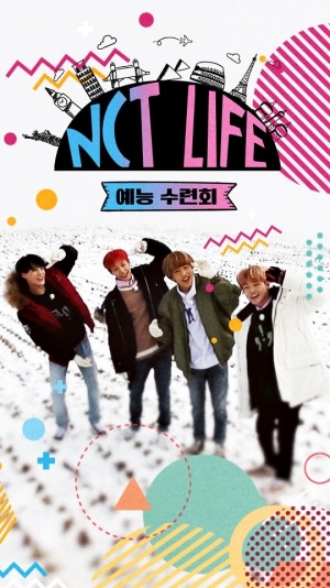 NCT드림, &#39;예능 수련회&#39;로 예능 도전...이특·신동 특별출연