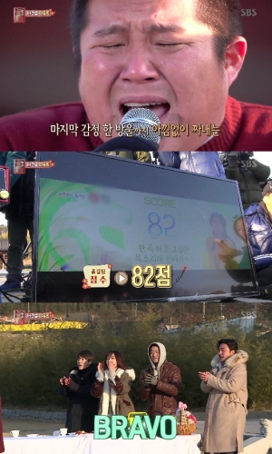 &#39;꽃놀이패&#39; 조세호, 더원 &#39;아시나요&#39; 완벽 재현 &#39;소름&#39;