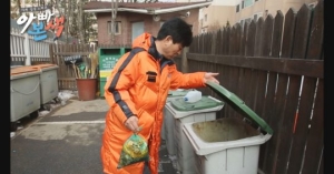 &#39;아빠본색&#39; 이한위, 결혼 이후 첫 쓰레기 분리수거 도전