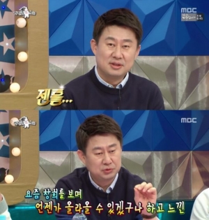 &#39;라스&#39; 남희석 &#34;뜰 것 같은데 못 뜨는 두 가지, 남창희와 한화 이글스&#34;