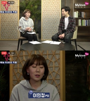 &#39;살림남2&#39; 이민정 PD &#34;시즌2는 사람 사는 이야기에 포커스&#34;