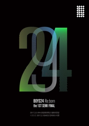 소년24 측 &#34;진성호, 첫 활동팀 자진하차&#34; (공식입장)