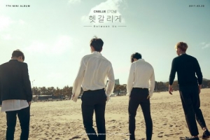 씨엔블루, 신곡 '헷갈리게'포스터 공개 &#34;썸 그렸다&#34;