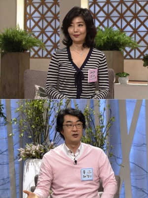 여에스더-홍혜걸, &#39;백년손님&#39; 출연... 대세다운 입담 뽐낸다