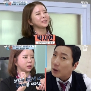 &#39;아빠본색&#39;, 이수근 아내 박지연 깜짝 출연 &#34;남편, 거의 애들 편&#34;