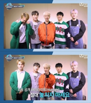 하이라이트 &#34;다음주 &#39;엠카&#39;서 최초 공개...기대되시죠?&#34;