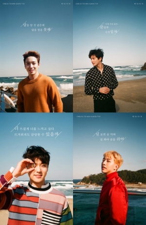 씨엔블루, 신곡 '헷갈리게' 리릭포스터 공개 &#39;감성 자극&#39;