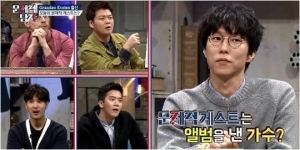 &#39;문제적남자&#39;, &#39;프랑스 최고 교육기관 졸업&#39; 파리지앵 게스트 &#39;눈길&#39;