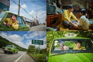 송강호X유해진X류준열 &#39;택시운전사&#39;, 벌써부터 기대된다