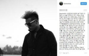 이정, 4월 컴백 &#34;큰 실수 사죄.. 신보 준비중&#34;