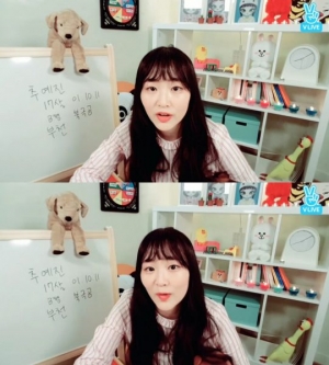 &#39;V앱&#39; 아이틴걸즈 예진 &#34;별명은 북극곰, 포근한 이미지 때문&#34;