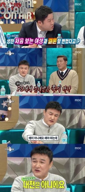 박중훈, 인기스타의 고충… 가짜 약혼자에 임신 주장까지