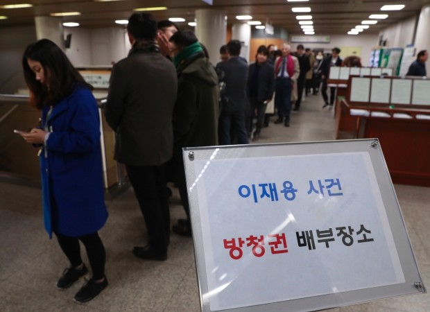 이재용 재판 내주 본격시작…특검·변호인 '날선' 공방 예고