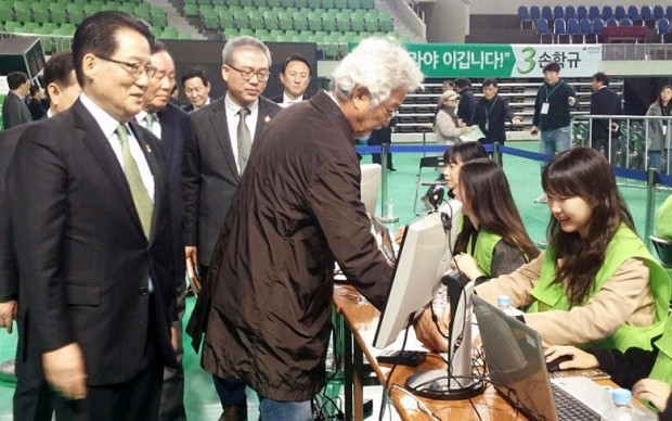 국민의당 대구·경북·강원 경선, 오후 1시 4500여명 투표