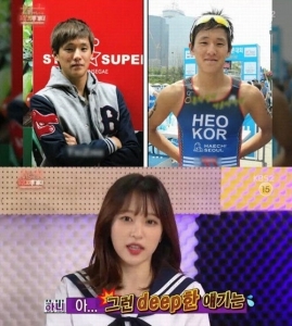 EXID 하니, 짝사랑男 공개…허민호 선수 누구길래?