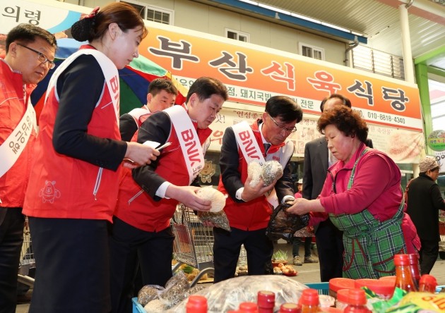 의령서 전통시장 살리기 나선 BNK경남은행