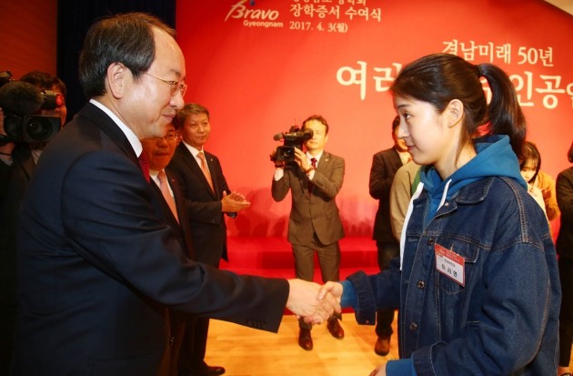 경남도, 서민자녀 장학생 170명에게 장학금 전달