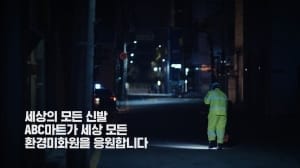 소비자가 만든 세상에 없는 '등' 달린 신발, 누가 신을까