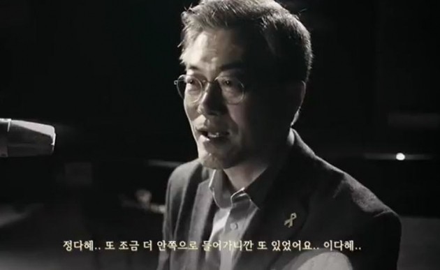 세월호 추모 동영상