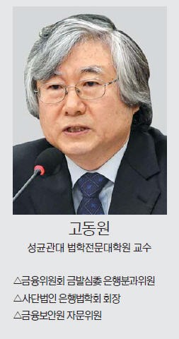 [맞짱 토론] 인터넷전문은행도 '은산분리' 규제해야 하나